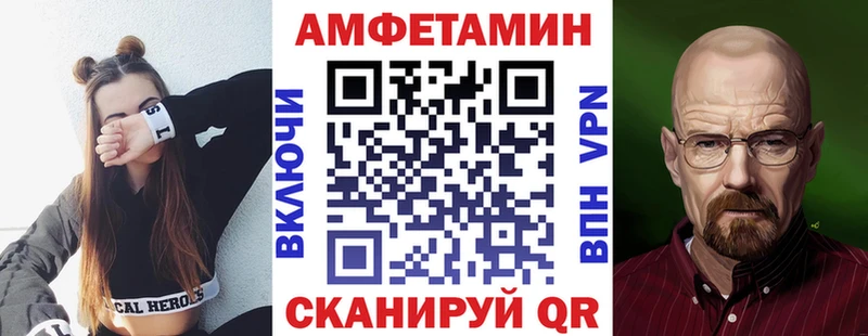 Amphetamine 98% как найти закладки Краснотурьинск