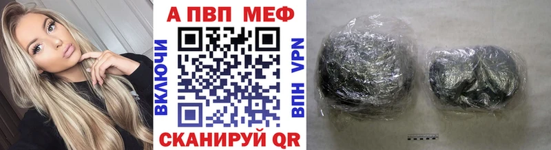 Alpha-PVP СК ссылка на мегу вход Краснотурьинск где купить наркотик