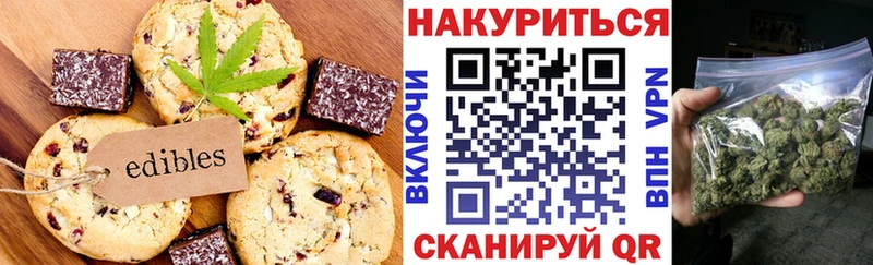 Canna-Cookies марихуана  Краснотурьинск 