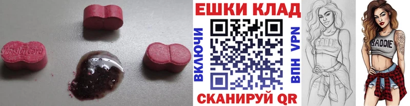 mega вход  дарнет шоп  Краснотурьинск  Ecstasy Philipp Plein 