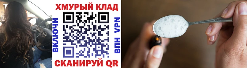 Героин гречка  Краснотурьинск 