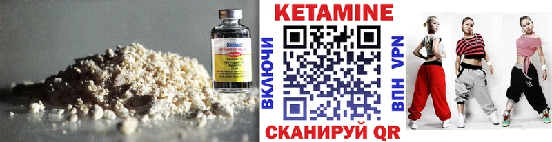 Кетамин ketamine  купить наркотик  Краснотурьинск 