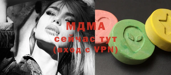 мдма Белоозёрский