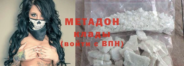стафф Белокуриха