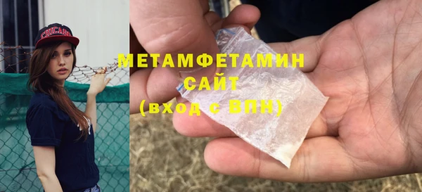 бутират Баксан