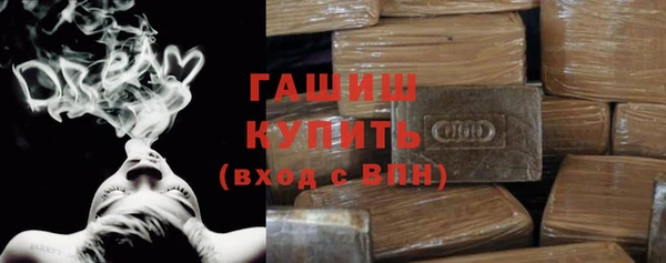 бутират Баксан