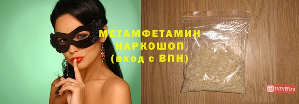 стафф Белокуриха