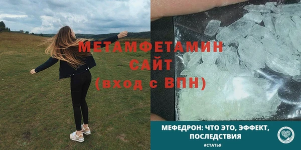 трава Балахна