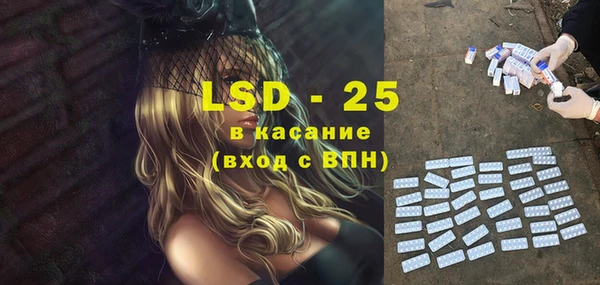 стафф Белокуриха