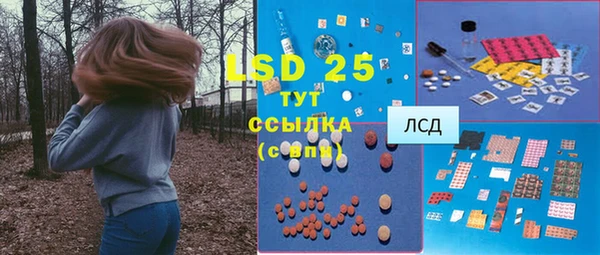 стафф Белокуриха