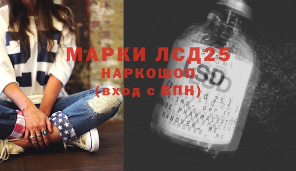 стафф Белокуриха
