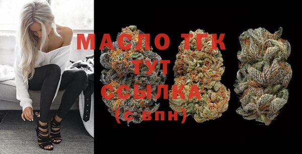 мдма Белоозёрский