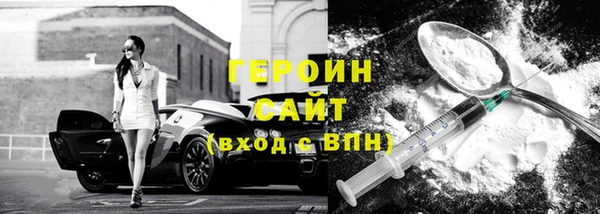 стафф Белокуриха