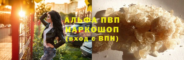 apvp Беломорск