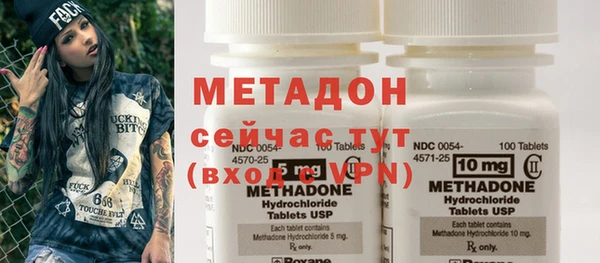 стафф Белокуриха