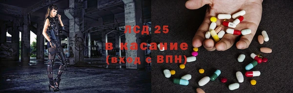 трава Балахна