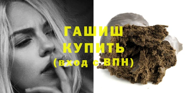 мефедрон мука Балабаново