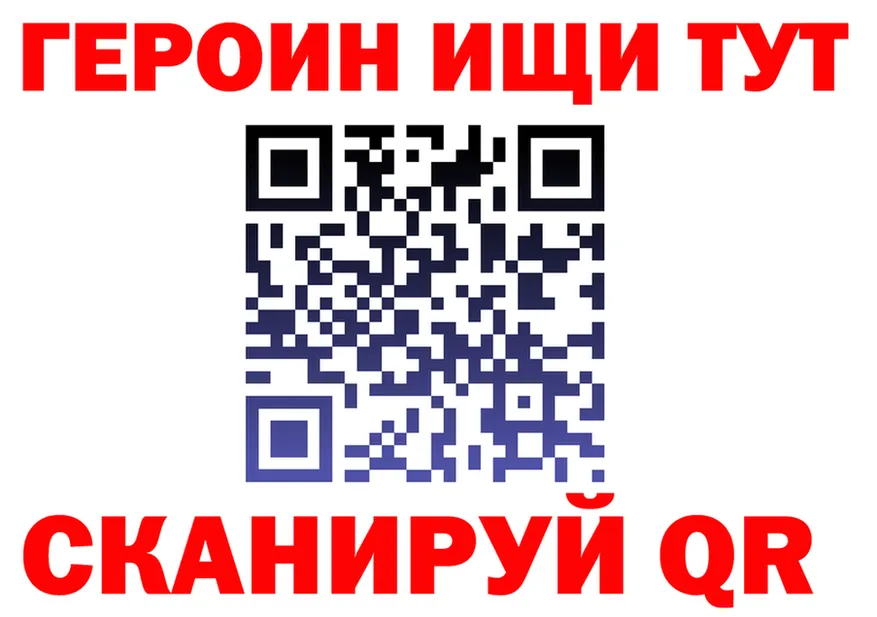 БУТИРАТ оксибутират зеркало это KRAKEN Краснотурьинск