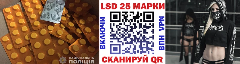 LSD-25 экстази кислота  закладки  Краснотурьинск 