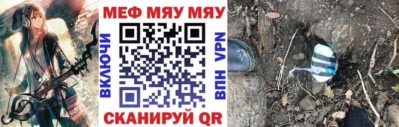 наркотики  Краснотурьинск  Меф mephedrone 