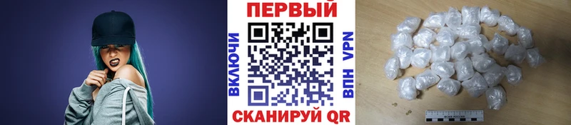 даркнет состав Краснотурьинск Первитин винт