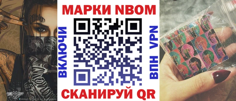 кракен   Краснотурьинск  Марки 25I-NBOMe 1,5мг 