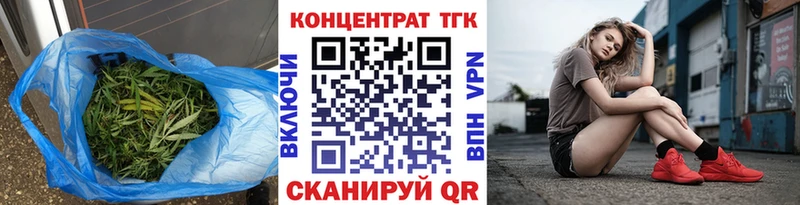 omg онион  как найти закладки  Краснотурьинск  Дистиллят ТГК Wax 